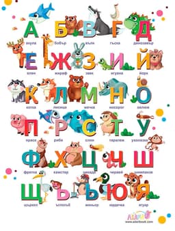 Комплект 3 бр постери 30×40 см