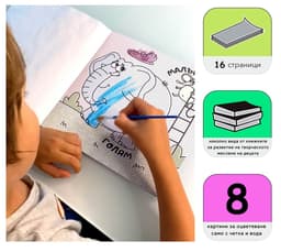 Комплект Забавна азбука + 3 книжки